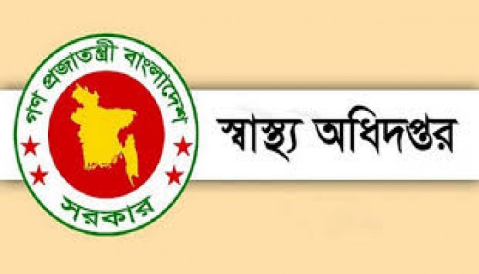 নতুন ভাইরাস নিয়ে দেশে সতর্কতা জারি নতুন ভাইরাস নিয়ে দেশে সতর্কতা জারি