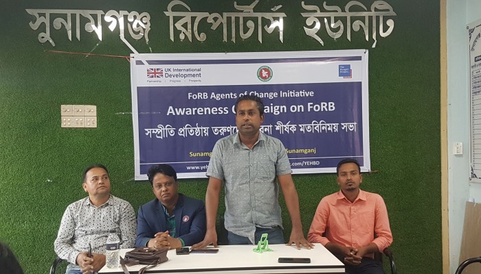 সম্প্রীতি প্রতিষ্ঠায় তরুণদের ভাবনা শীর্ষক সভা সম্প্রীতি প্রতিষ্ঠায় তরুণদের ভাবনা শীর্ষক সভা