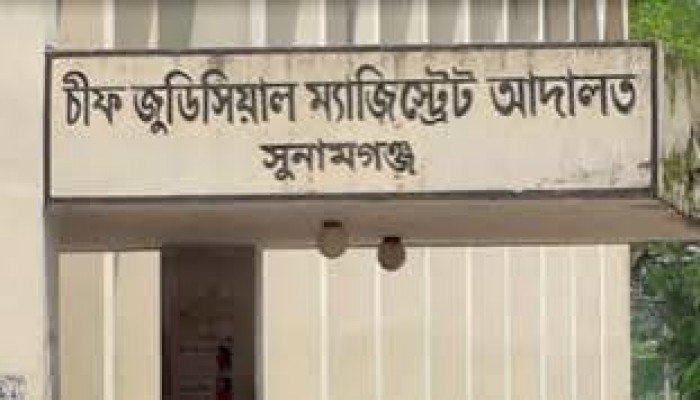 অবশেষে মামলার চার মাস ১১ দিন পর আদালতে আপসনামা বাদীর অবশেষে মামলার চার মাস ১১ দিন পর আদালতে আপসনামা বাদীর