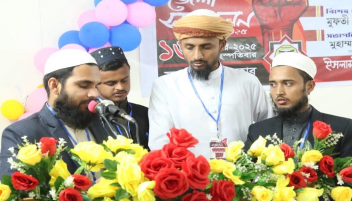 ইসলামী ছাত্র আন্দোলনের জেলা কমিটি গঠন ইসলামী ছাত্র আন্দোলনের জেলা কমিটি গঠন