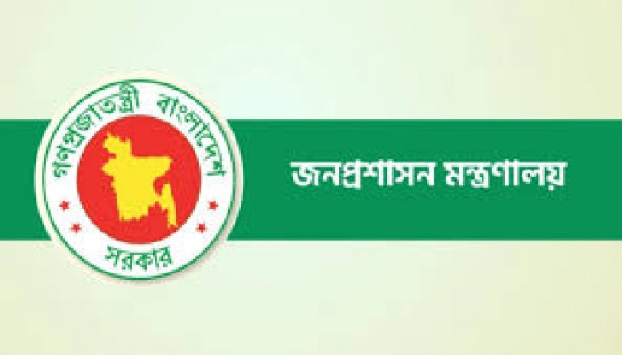 নির্দেশনা না মেনে ফেসবুকে স্ট্যাটাস দেওয়া কর্মচারীদের বিরুদ্ধে ব্যবস্থার নির্দেশ নির্দেশনা না মেনে ফেসবুকে স্ট্যাটাস দেওয়া কর্মচারীদের বিরুদ্ধে ব্যবস্থার নির্দেশ
