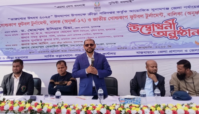 জেলা পর্যায়ে জাতীয় গোল্ডকাপ ফুটবল টুর্নামেন্ট উদ্বোধন জেলা পর্যায়ে জাতীয় গোল্ডকাপ ফুটবল টুর্নামেন্ট উদ্বোধন
