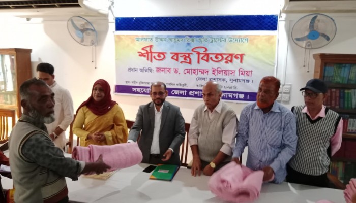 আলফাত উদ্দিন আহমদ রিকসা স্মৃতি ট্রাস্টের উদ্যোগে শীতবস্ত্র বিতরণ আলফাত উদ্দিন আহমদ রিকসা স্মৃতি ট্রাস্টের উদ্যোগে শীতবস্ত্র বিতরণ