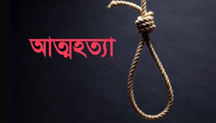 ঢাকা বিভাগে আত্মহত্যার প্রবণতা বেশি, কম সিলেটে ঢাকা বিভাগে আত্মহত্যার প্রবণতা বেশি, কম সিলেটে
