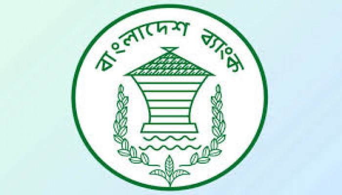 বাংলাদেশ ব্যাংকের লোগো ব্যবহারে সতর্কতা জারি বাংলাদেশ ব্যাংকের লোগো ব্যবহারে সতর্কতা জারি