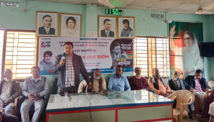 দিরাইয়ে শহীদ প্রেসিডেন্ট জিয়াউর রহমানের জন্মবার্ষিকী পালিত দিরাইয়ে শহীদ প্রেসিডেন্ট জিয়াউর রহমানের জন্মবার্ষিকী পালিত