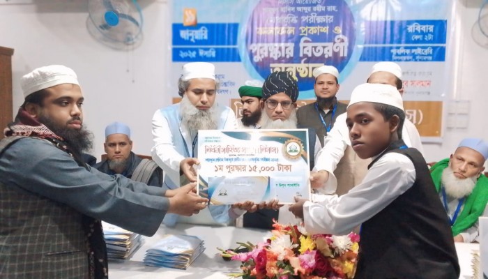 লিখনী সাহিত্য সংসদের পুরস্কার বিতরণ লিখনী সাহিত্য সংসদের পুরস্কার বিতরণ