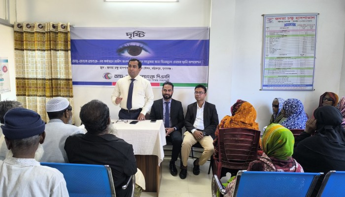 ডাচ-বাংলা ব্যাংকের অর্থায়নে বিনামূল্যে চোখের ছানি অপারেশন ডাচ-বাংলা ব্যাংকের অর্থায়নে বিনামূল্যে চোখের ছানি অপারেশন