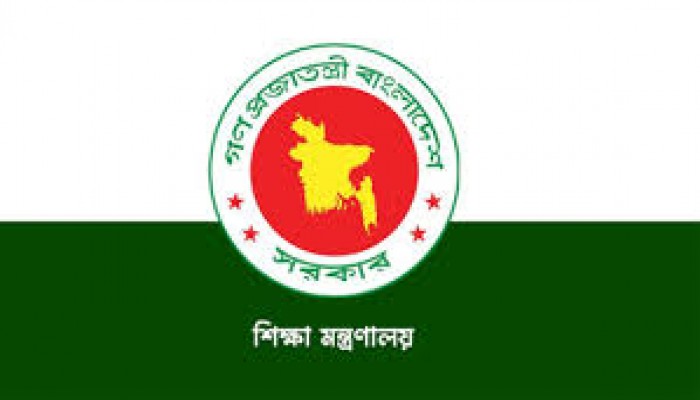 নির্দেশনা থাকলেও বেতন পাচ্ছেন না ‘পদত্যাগ করানো’ শিক্ষকরা নির্দেশনা থাকলেও বেতন পাচ্ছেন না ‘পদত্যাগ করানো’ শিক্ষকরা