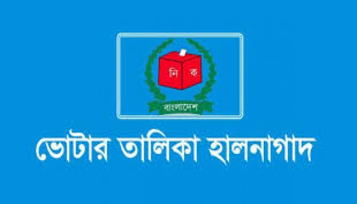 বাড়ি বাড়ি গিয়ে ভোটারদের তথ্য সংগ্রহ শুরু বাড়ি বাড়ি গিয়ে ভোটারদের তথ্য সংগ্রহ শুরু