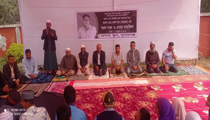 বিশিষ্ট সমাজসেবক নূরুল হক মহাজন স্মরণে সভা বিশিষ্ট সমাজসেবক নূরুল হক মহাজন স্মরণে সভা