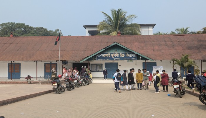 সরকারি জুবিলী উচ্চ বিদ্যালয়: শিক্ষক সংকটে ব্যাহত পাঠদান সরকারি জুবিলী উচ্চ বিদ্যালয়: শিক্ষক সংকটে ব্যাহত পাঠদান