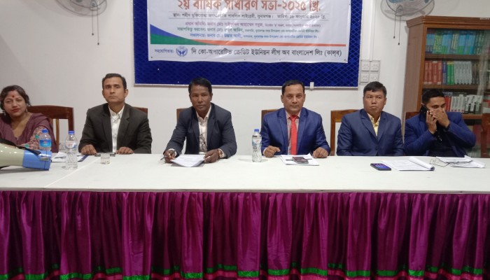 সদর উপজেলা কো-অপারেটিভ ক্রেডিট ইউনিয়নের সভা সদর উপজেলা কো-অপারেটিভ ক্রেডিট ইউনিয়নের সভা