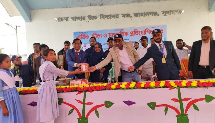 সাচনাবাজার উচ্চ বিদ্যালয়ের বার্ষিক ক্রীড়া প্রতিযোগিতা উদ্বোধন সাচনাবাজার উচ্চ বিদ্যালয়ের বার্ষিক ক্রীড়া প্রতিযোগিতা উদ্বোধন