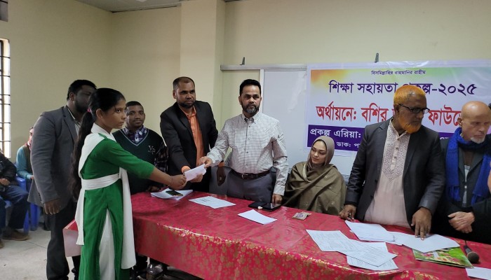 শান্তিগঞ্জে শিক্ষার্থীদের মাঝে আর্থিক সহায়তা প্রদান শান্তিগঞ্জে শিক্ষার্থীদের মাঝে আর্থিক সহায়তা প্রদান