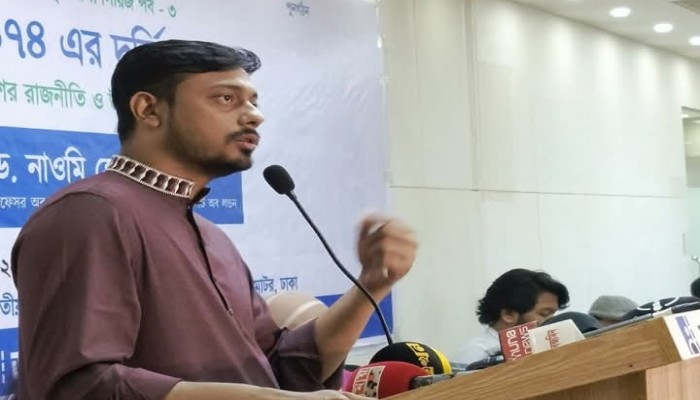 জিয়াবাদ বলুন, মুজিববাদ বলুন, আমরা কোনো বাদ চাই না : নাসীরুদ্দিন পাটওয়ারী জিয়াবাদ বলুন, মুজিববাদ বলুন, আমরা কোনো বাদ চাই না : নাসীরুদ্দিন পাটওয়ারী