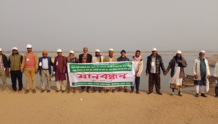 নদীর পাড় কাটা ও অবৈধভাবে বালু উত্তোলন বন্ধের দাবি নদীর পাড় কাটা ও অবৈধভাবে বালু উত্তোলন বন্ধের দাবি