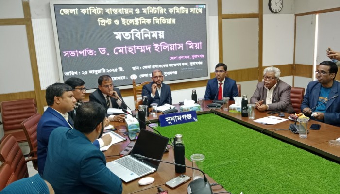 পাউবো’র কর্মকর্তাদের সরেজমিন বাঁধের কাজ তদারকিতে থাকতে হবে : জেলা প্রশাসক পাউবো’র কর্মকর্তাদের সরেজমিন বাঁধের কাজ তদারকিতে থাকতে হবে : জেলা প্রশাসক