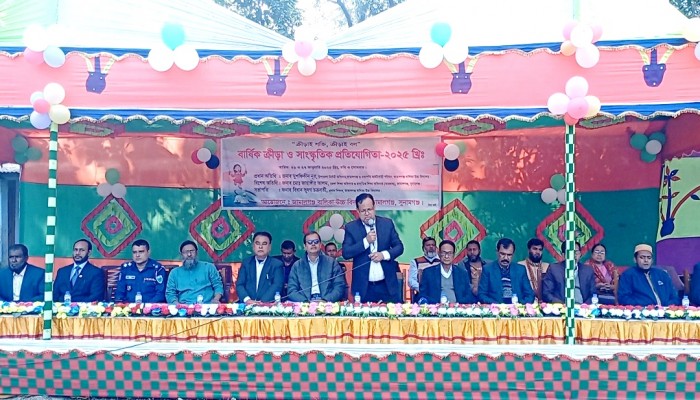 জামালগঞ্জ বালিকা উচ্চ বিদ্যালয়ের বার্ষিক ক্রীড়া ও সাংস্কৃতিক অনুষ্ঠানের উদ্বোধন জামালগঞ্জ বালিকা উচ্চ বিদ্যালয়ের বার্ষিক ক্রীড়া ও সাংস্কৃতিক অনুষ্ঠানের উদ্বোধন