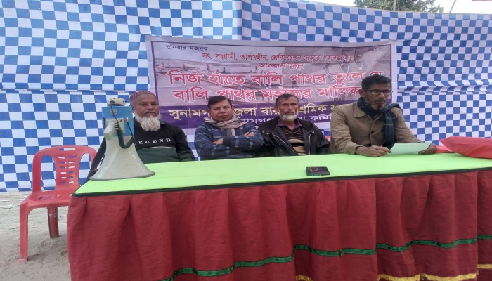 বারকি শ্রমিক সংঘের সভা বারকি শ্রমিক সংঘের সভা