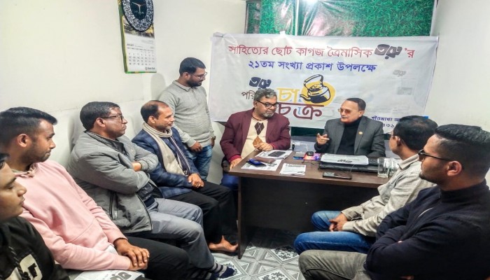 সাহিত্যপ্রেমীদের সাথে তরু পরিবারের চা চক্র:গ্রামকে ভালোবাসার আহ্বান সাহিত্যপ্রেমীদের সাথে তরু পরিবারের চা চক্র:গ্রামকে ভালোবাসার আহ্বান