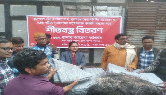 ট্রেড ইউনিয়ন সংঘের শীতবস্ত্র বিতরণ ট্রেড ইউনিয়ন সংঘের শীতবস্ত্র বিতরণ