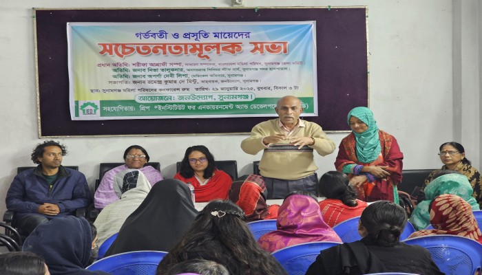 গর্ভবতী মায়েদের নিয়ে জনউদ্যোগের সচেতনতামূলক সভা গর্ভবতী মায়েদের নিয়ে জনউদ্যোগের সচেতনতামূলক সভা