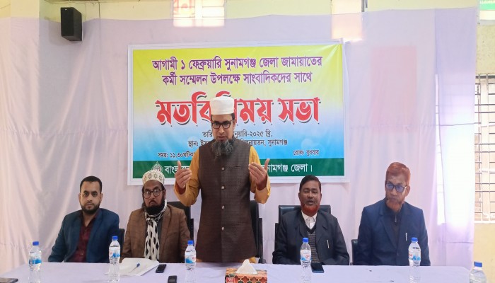 সাংবাদিকদের সঙ্গে জামায়াতের মতবিনিময় সাংবাদিকদের সঙ্গে জামায়াতের মতবিনিময়