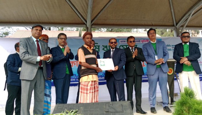 জেলা কৃষিঋণ মেলা ও প্রকাশ্যে কৃষিঋণ বিতরণ অনুষ্ঠিত জেলা কৃষিঋণ মেলা ও প্রকাশ্যে কৃষিঋণ বিতরণ অনুষ্ঠিত