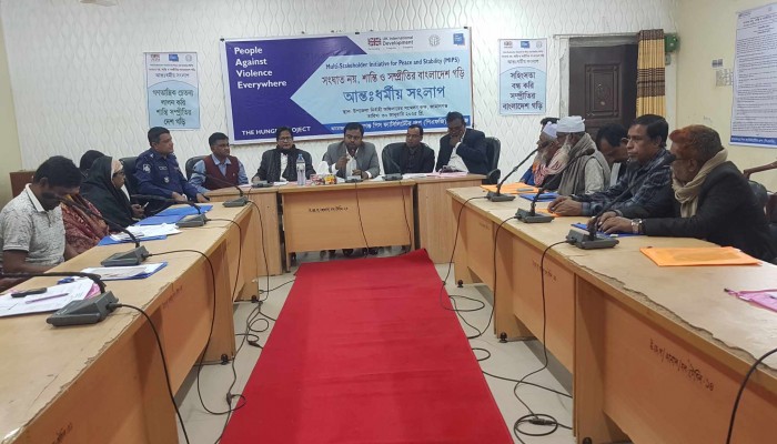 জামালগঞ্জে আন্তঃধর্মীয় সংলাপ অনুষ্ঠিত জামালগঞ্জে আন্তঃধর্মীয় সংলাপ অনুষ্ঠিত