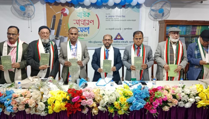 শহীদ মুক্তিযোদ্ধা জগৎজ্যোতি পাবলিক লাইব্রেরির বার্ষিক সাধারণ সভা অনুষ্ঠিত শহীদ মুক্তিযোদ্ধা জগৎজ্যোতি পাবলিক লাইব্রেরির বার্ষিক সাধারণ সভা অনুষ্ঠিত