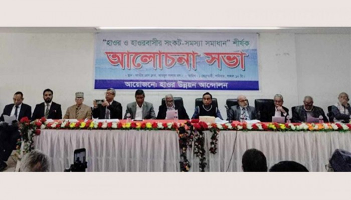 হাওরে ইজারা প্রথা বন্ধের দাবি হাওরে ইজারা প্রথা বন্ধের দাবি