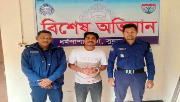 ধর্মপাশায় ছাত্রলীগ নেতা গ্রেফতার ধর্মপাশায় ছাত্রলীগ নেতা গ্রেফতার