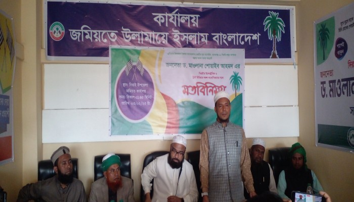 সাংবাদিকদের সাথে জমিয়তের কেন্দ্রীয় নেতার মতবিনিময় সাংবাদিকদের সাথে জমিয়তের কেন্দ্রীয় নেতার মতবিনিময়