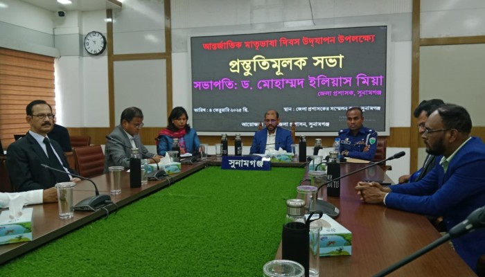 আন্তর্জাতিক মাতৃভাষা দিবস পালনে সভা আন্তর্জাতিক মাতৃভাষা দিবস পালনে সভা