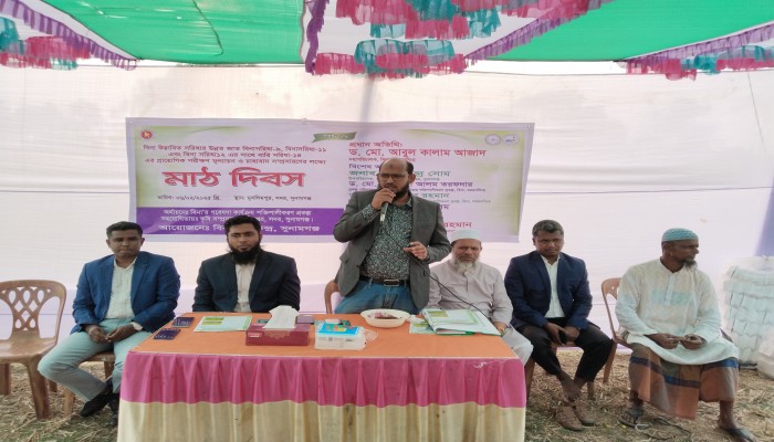 সরিষা চাষাবাদ সম্প্রসারণের লক্ষ্যে মাঠ দিবস সরিষা চাষাবাদ সম্প্রসারণের লক্ষ্যে মাঠ দিবস