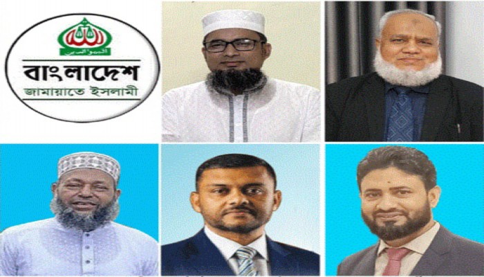 সুনামগঞ্জের ৫টি আসনে জামায়াতের প্রার্থী ঘোষণা সুনামগঞ্জের ৫টি আসনে জামায়াতের প্রার্থী ঘোষণা