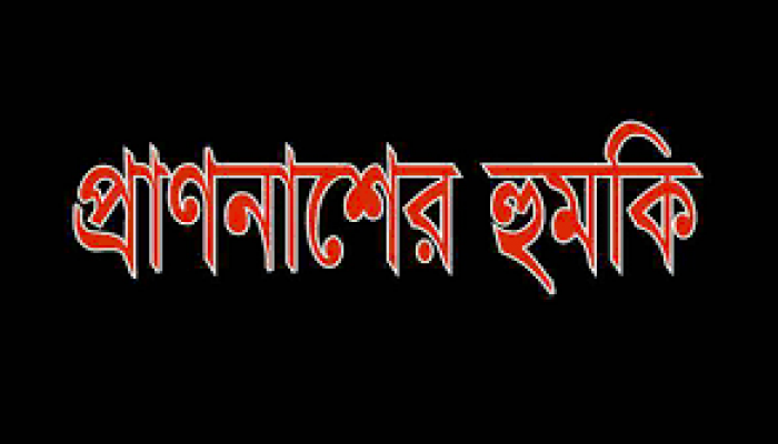 ধর্মপাশায় মৎস্য কর্মকর্তাকে প্রাণনাশের হুমকি ধর্মপাশায় মৎস্য কর্মকর্তাকে প্রাণনাশের হুমকি