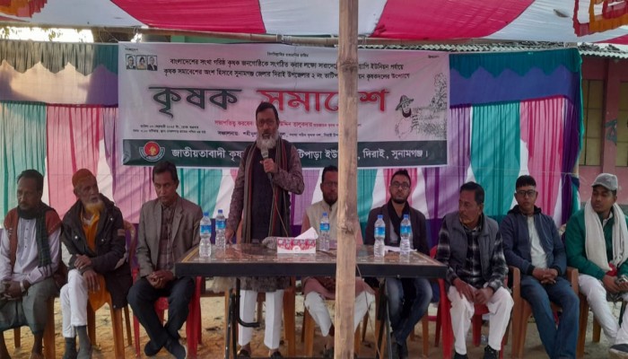 ভাটিপাড়া ইউনিয়নে কৃষকদলের কৃষক সমাবেশ অনুষ্ঠিত ভাটিপাড়া ইউনিয়নে কৃষকদলের কৃষক সমাবেশ অনুষ্ঠিত