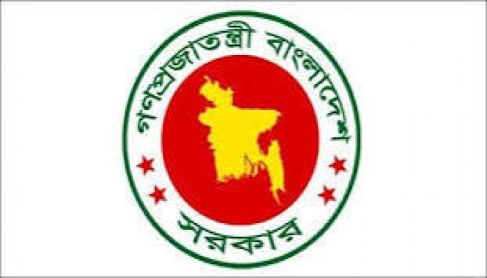 সংবাদ সম্মেলনে ঘোষণা, উপসচিব পদে কোনো কোটা মানা হবে না সংবাদ সম্মেলনে ঘোষণা, উপসচিব পদে কোনো কোটা মানা হবে না