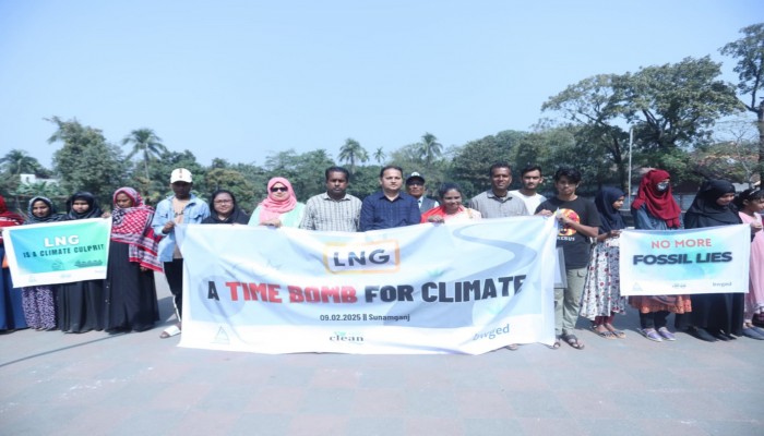 এলএনজি সম্প্রসারণ বন্ধ করুন, দেশ ও মানুষ বাঁচান এলএনজি সম্প্রসারণ বন্ধ করুন, দেশ ও মানুষ বাঁচান