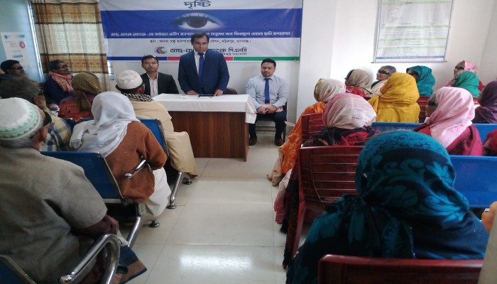 ডাচ্-বাংলা ব্যাংকের অর্থায়নে বিনামূল্যে চোখের ছানি অপারেশন ডাচ্-বাংলা ব্যাংকের অর্থায়নে বিনামূল্যে চোখের ছানি অপারেশন