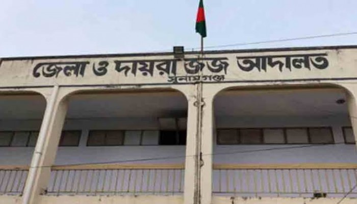 বিশ্বম্ভরপুরের জলিল হত্যায় ৩ জনের যাবজ্জীবন বিশ্বম্ভরপুরের জলিল হত্যায় ৩ জনের যাবজ্জীবন