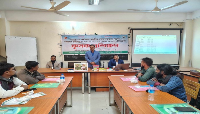 ধর্মপাশায় কৃষক-কৃষাণী প্রশিক্ষণ অনুষ্ঠিত ধর্মপাশায় কৃষক-কৃষাণী প্রশিক্ষণ অনুষ্ঠিত