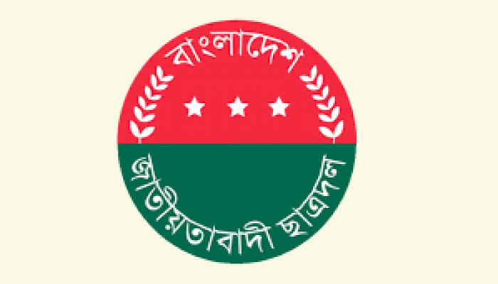 দিরাইয়ে ছাত্রদলের মিছিল দিরাইয়ে ছাত্রদলের মিছিল