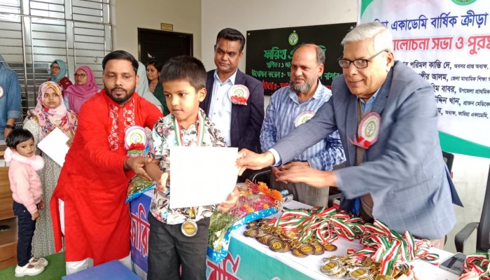 ফারিহা একাডেমির বার্ষিক ক্রীড়া প্রতিযোগিতা সম্পন্ন ফারিহা একাডেমির বার্ষিক ক্রীড়া প্রতিযোগিতা সম্পন্ন