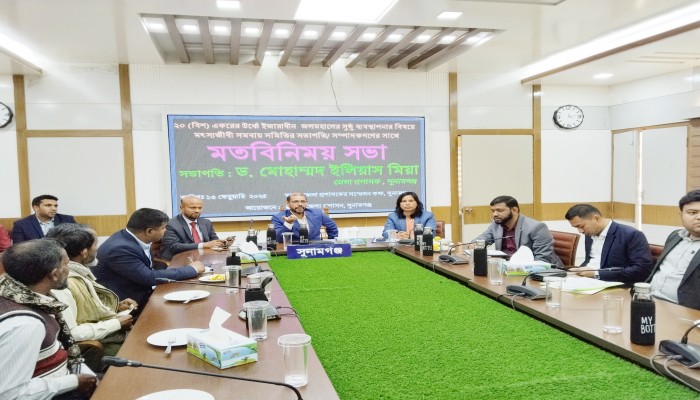 জলমহাল শুকিয়ে মাছ ধরা যাবে না : জেলা প্রশাসক জলমহাল শুকিয়ে মাছ ধরা যাবে না : জেলা প্রশাসক