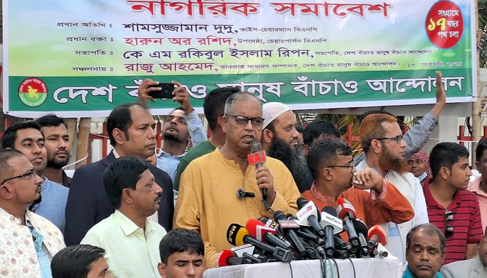 সরকার তাদের নিরপেক্ষতাকে নিজেরাই প্রশ্নবিদ্ধ করেছে : শামসুজ্জামান দুদু সরকার তাদের নিরপেক্ষতাকে নিজেরাই প্রশ্নবিদ্ধ করেছে : শামসুজ্জামান দুদু