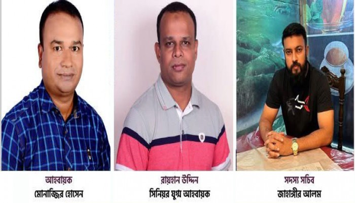 জেলা স্বেচ্ছাসেবক দলের আহ্বায়ক কমিটি অনুমোদন জেলা স্বেচ্ছাসেবক দলের আহ্বায়ক কমিটি অনুমোদন
