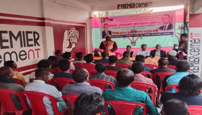 অ্যাড. নূরুল ইসলামের সমর্থনে প্রচার সভা অ্যাড. নূরুল ইসলামের সমর্থনে প্রচার সভা